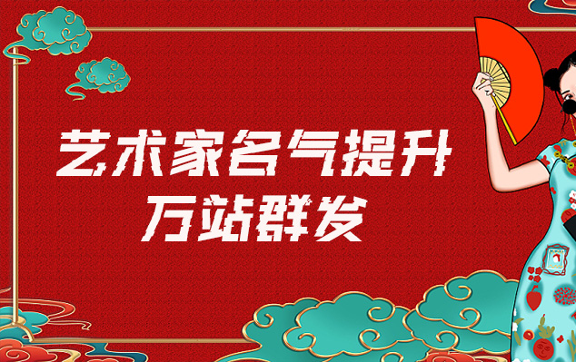 压箱底画-哪些网站为艺术家提供了最佳的销售和推广机会？